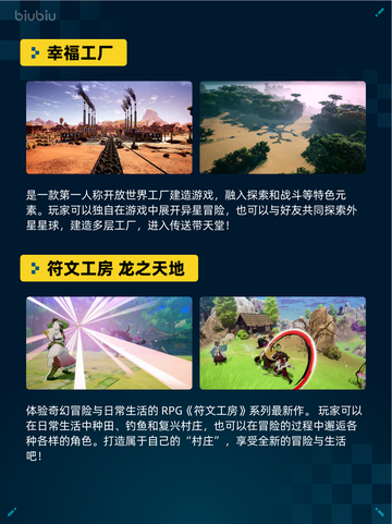 Steam热销游戏榜小小梦魇2登顶💥🔥太上头了！截图4