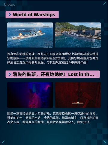 Steam热销游戏榜弈仙牌登顶截图5