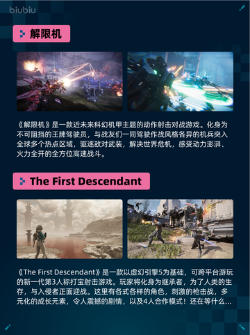 🔥Steam热销游戏榜Limbus登顶💥截图4