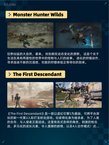 🔥Steam热销游戏榜AI LIMIT无限机兵登顶💥截图6