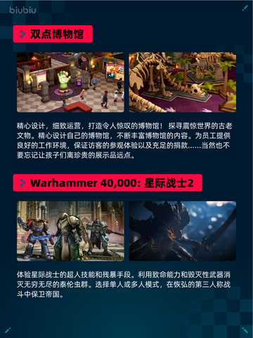🎮Steam热销游戏榜刺客信条：影登顶🔥截图3