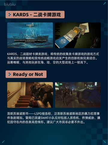 Steam热销游戏榜巫师 3：狂猎登顶截图5