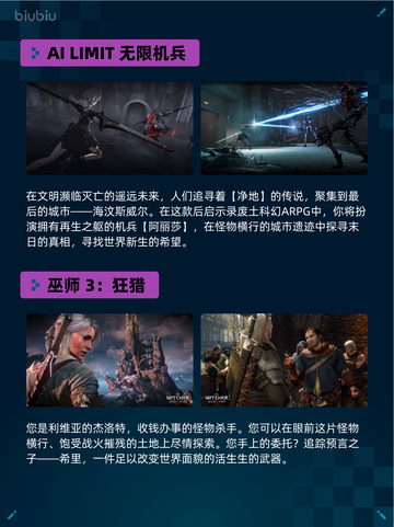 🎮Steam热销游戏榜英勇之地登顶🔥截图3