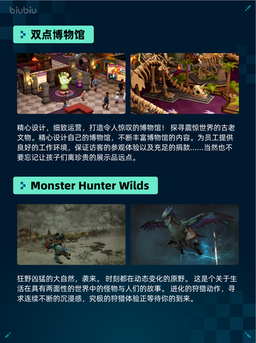🔥Steam热销游戏榜《赛博朋克2077：往日之影》登顶💥截图4
