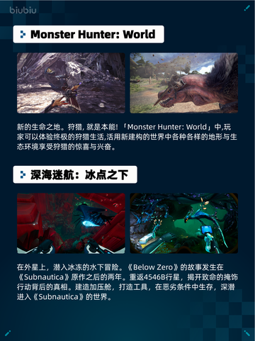 🔥Steam热销游戏榜Stellaris登顶！截图6