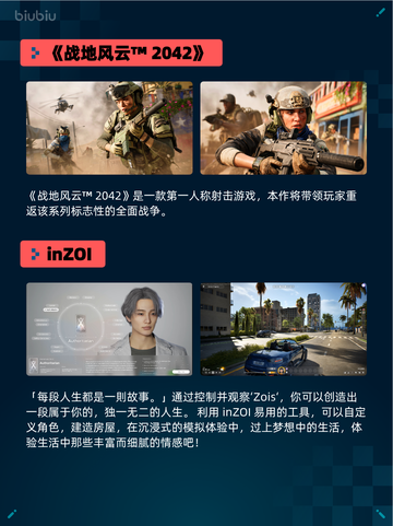 🔥Steam热销榜《帝国时代4》登顶！👑截图3