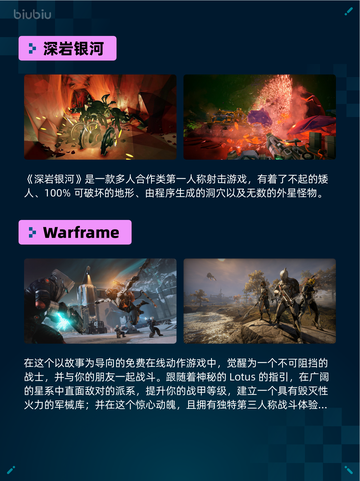 🔥深岩银河登顶Steam热销榜！💥截图2