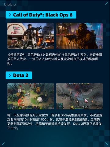 🔥Steam热销榜第一！使命召唤：战争地带登顶💥截图5