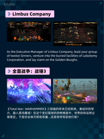 🔥Steam热销游戏榜Limbus Company登顶💥截图2