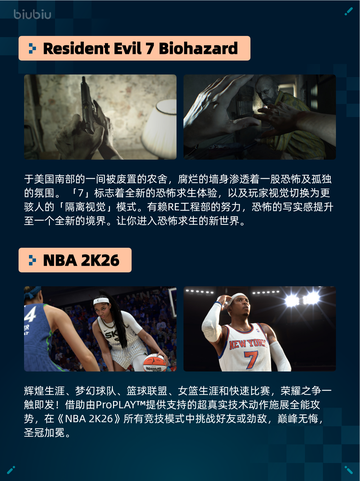 🔥Steam热销榜第一！《只狼》年度版登顶🏆截图3