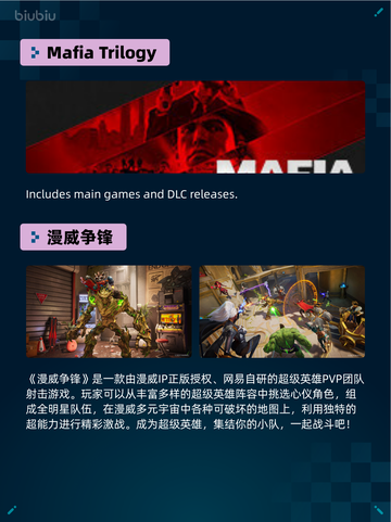Steam热销游戏榜吾今有世家登顶截图4