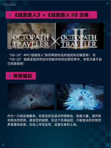 嗜血印登顶Steam榜首🔥Bloody Spell屠榜💥截图3