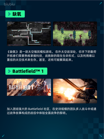Steam热销游戏榜缺氧登顶🔥超神游戏🔥截图2