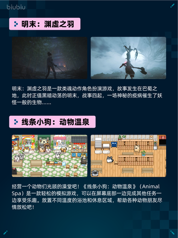 Steam热销游戏榜麻雀一番街登顶截图4