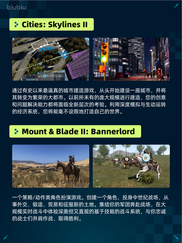 🔥Steam热销榜登顶！《赛博朋克2077：终极版》💥截图4