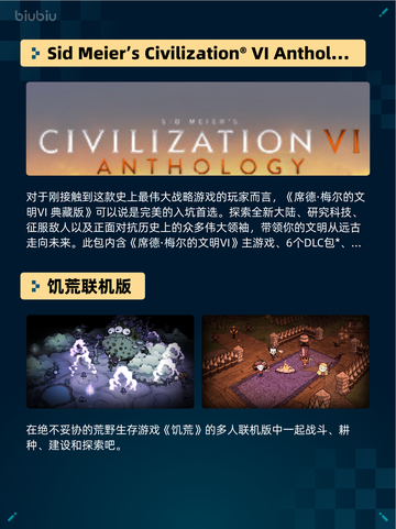 Steam热销游戏榜Kenshi登顶截图5