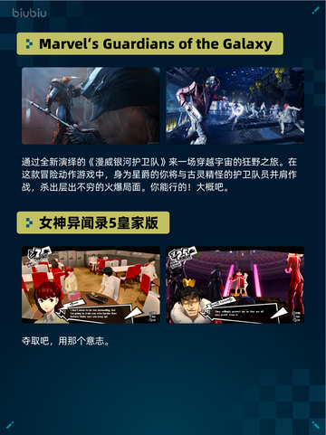 🔥Steam热销游戏榜侏罗纪世界：进化2登顶！👑截图3