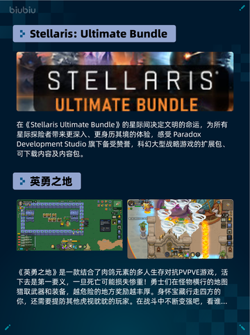 Steam热销游戏榜剑魄宗魂登顶截图3