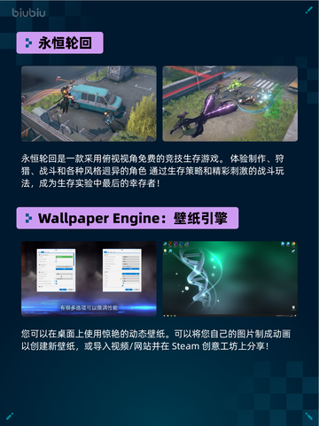 🔥Steam热销游戏榜漫威争锋登顶💥截图4
