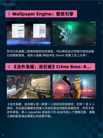 Steam热销游戏榜火炬之光：无限登顶截图3