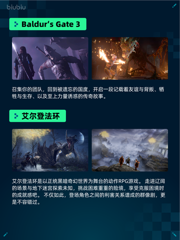 Steam热销游戏榜Ghost of Tsushima导演剪辑版登顶🔥🎮截图4