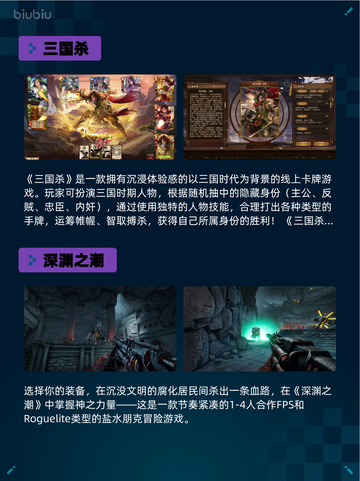 🔥Steam热销游戏榜王国纪元 (Lords Mobile)登顶👑截图5