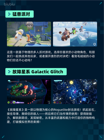 🔥Steam热销游戏榜战地之王-国际登顶💥截图4