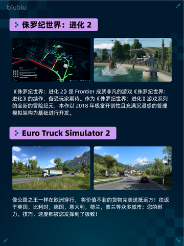 🎮Steam热销游戏榜东方夜雀食堂登顶！✨截图5