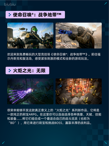 🔥Steam热销榜第一！使命召唤：战争地带登顶💥截图2
