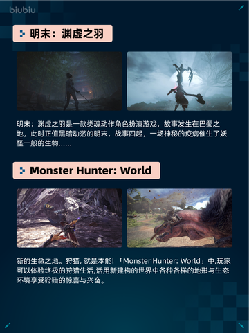 🔥解限机登顶Steam热销榜！🎮💥截图6