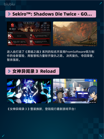 🔥霍格沃茨之遗登顶Steam热销榜！截图3