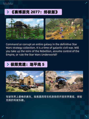 🔥Steam热销游戏榜Whispers from the Star登顶🚀截图3