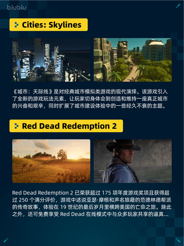 🔥NBA 2K26登顶Steam热销榜💥截图4