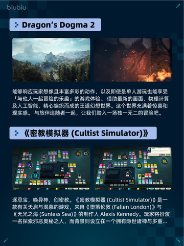 Steam热销游戏榜王国纪元：环太平洋正版联动登顶🔥🎮截图6