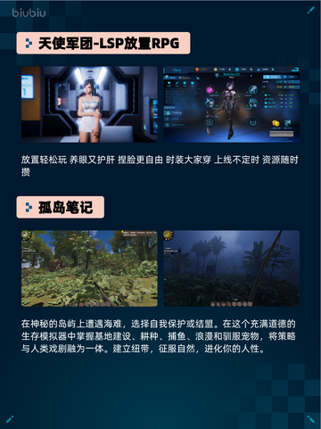 🔥Steam热销游戏榜Last Epoch登顶！截图3