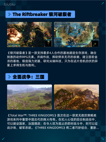 🔥Steam热销游戏榜登顶！《苍翼：混沌效应》合集版爆🔥截图3