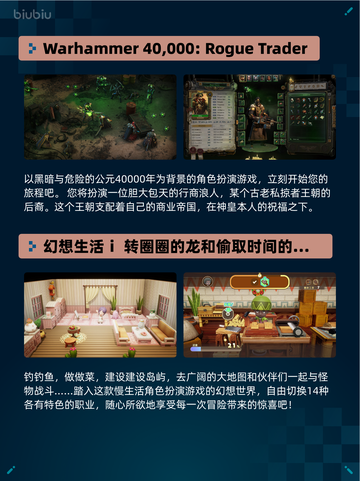 Steam热销游戏榜巫师 3：狂猎登顶截图3