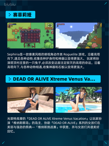 Steam热销游戏榜使命召唤®登顶截图5