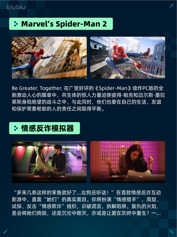 🔥Steam热销榜《地平线：零之曙光》登顶！🎮截图4
