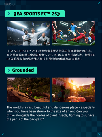 🔥《NBA 2K25》名人堂通行证第9季登顶！🏆截图6