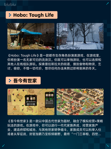 Steam热销游戏榜剑星登顶截图6