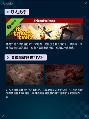 🔥Steam热销游戏榜底特律：化身为人登顶💥截图4