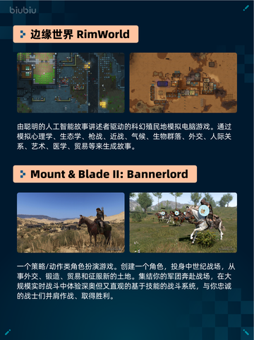 🔥Steam热销游戏榜极限国度登顶🏆截图4