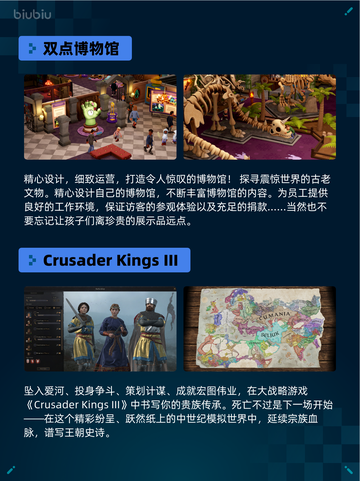 🔥Steam热销游戏榜双人成行登顶！截图4