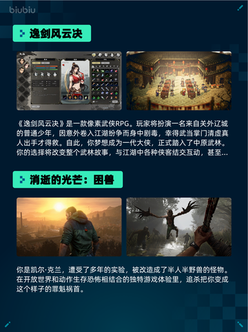 🔥Steam热销游戏榜Last Epoch登顶！截图4