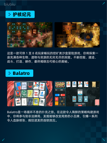 Steam热销游戏榜使命召唤®登顶截图4