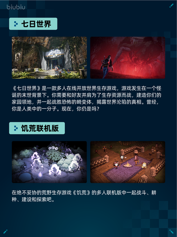 🔥Steam热销游戏榜七日世界登顶！🎮💥截图2