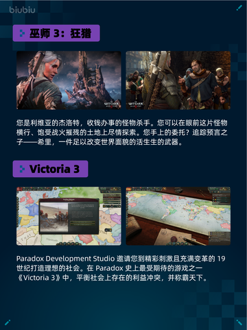🔥Steam热销游戏榜巫师3：狂猎登顶👑截图2