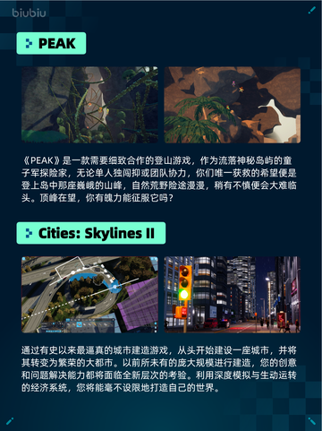🔥《守望先锋® 2》登顶Steam热销榜！💥截图6