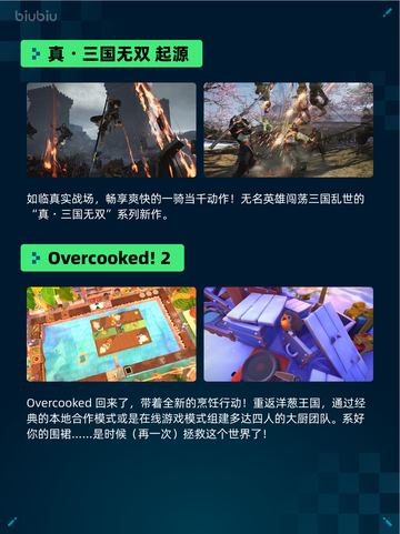 💥Steam热销游戏榜真・三国无双 起源登顶🔥截图2